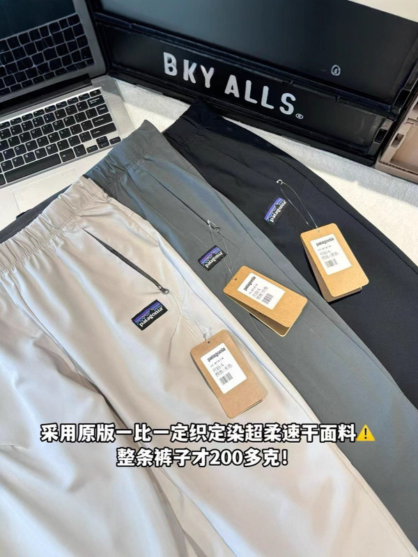 25FW高品质外贸巴塔全新男士激光打孔透气轻量化户外长裤贸易订单|undefined