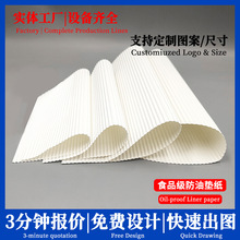 �S�Ҷ���6-16��A�������_�Љ|��ʳƷ���Ӻ����㼈�|�決���b����