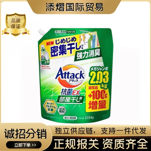 �ձ�����EX���ؿ���ϴ��Һ��Ч�B͸ȥ���҃�ꎸɳ�������Q2150g