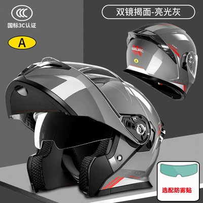 Suitable for All Seasons, Motorcycle Riding – Motorcycle Helmet Headset - class-a-3c-certification-bright-gray-high-definition-dual-mirrors-anti-fog-stickers-l