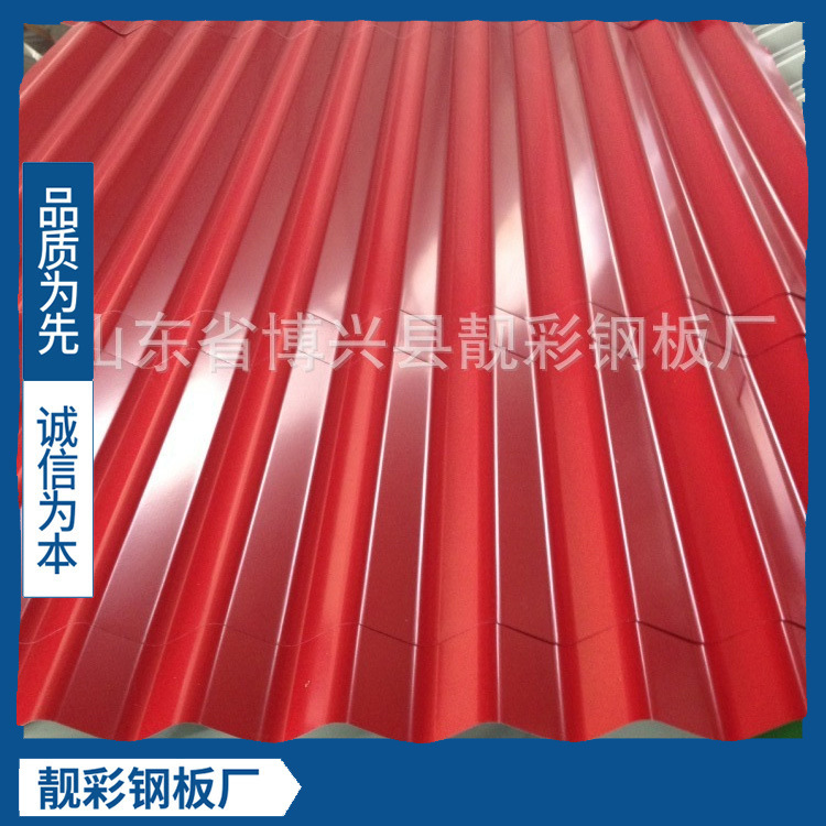 厂家直供 镀锌水波纹彩钢瓦 金属铁皮镀铝锌屋面彩涂瓦