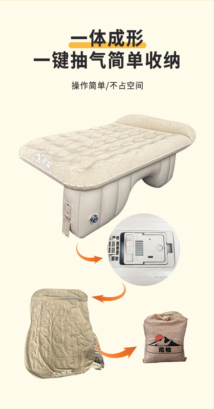Aramaki Car Rear Seat Sleeping Mat, Car Inflatable Mattress, Seat Sleeping Pad, Folding Bed, Car Bed, One-Touch Inflation