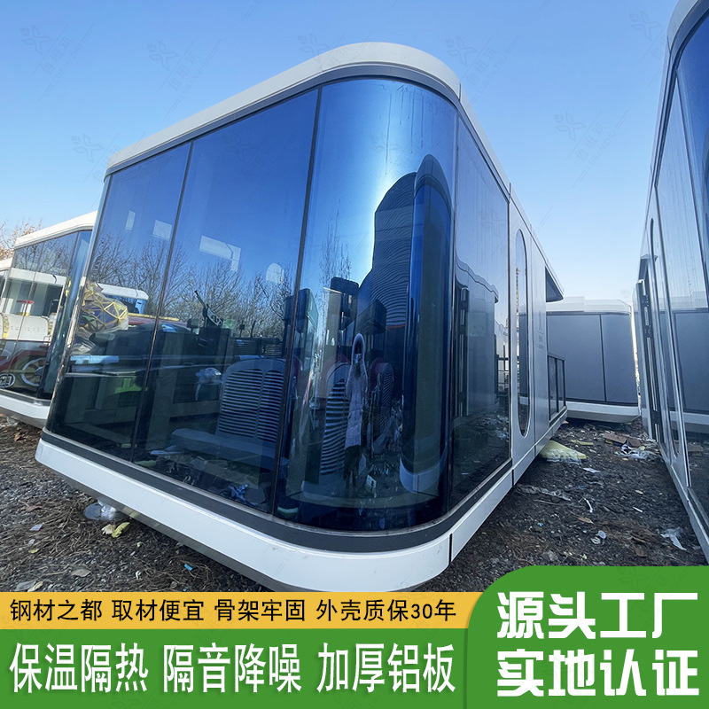 Contenedor móvil tablero habitación al aire libre Parque sol Vista Casa móvil campamento coche espacio cápsula Cielo Estrellado Habitación