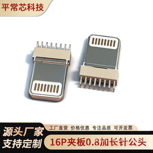 Linghting�O�����^һ�w���zʽ8P/16P�A��0.8-1.0���g���O���B����