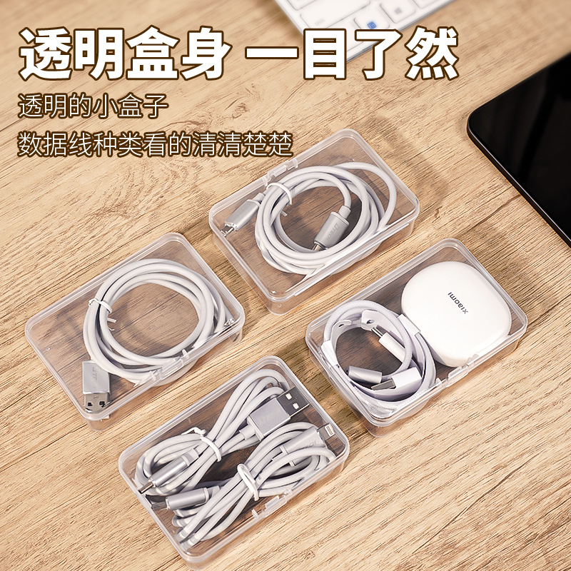 Juego de caja de almacenamiento de cable de datos Caja de clasificación de artículos diversos de escritorio