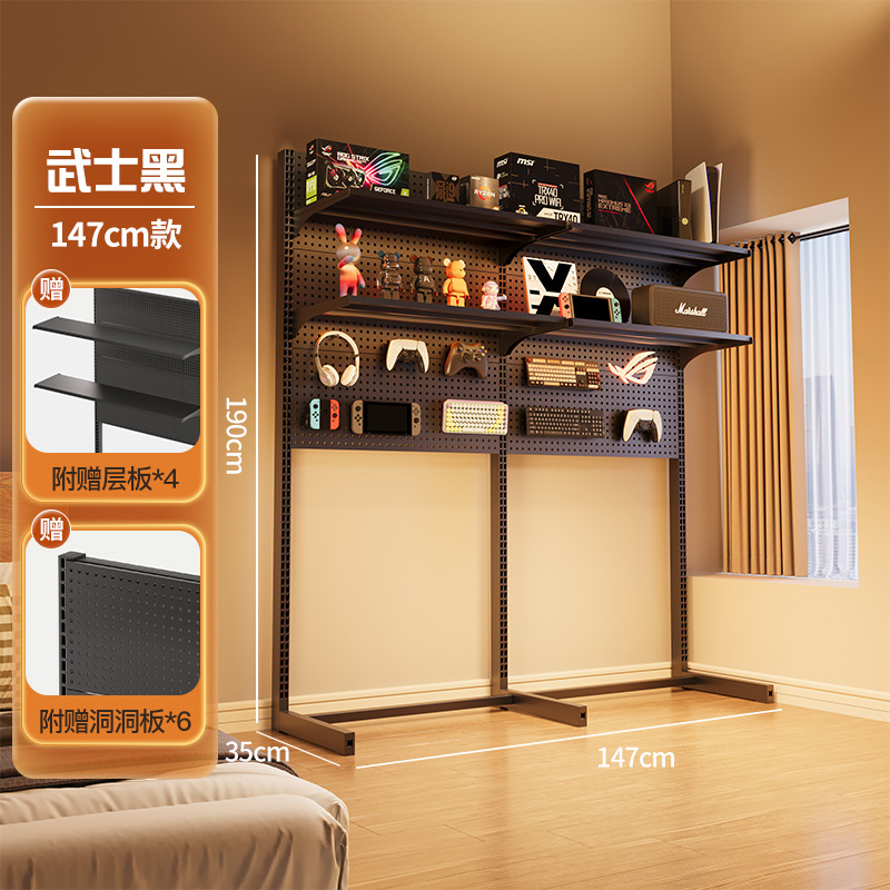 Placa de agujero de Mingtian, estante vertical, estantería para dormitorio, renovación de escritorio de computadora, soporte de exhibición sin perforación, almacenamiento de deportes electrónicos