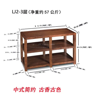 Audio Rack, Power Amplifier Cabinet, Electric car big tripod - lj2-3-layers