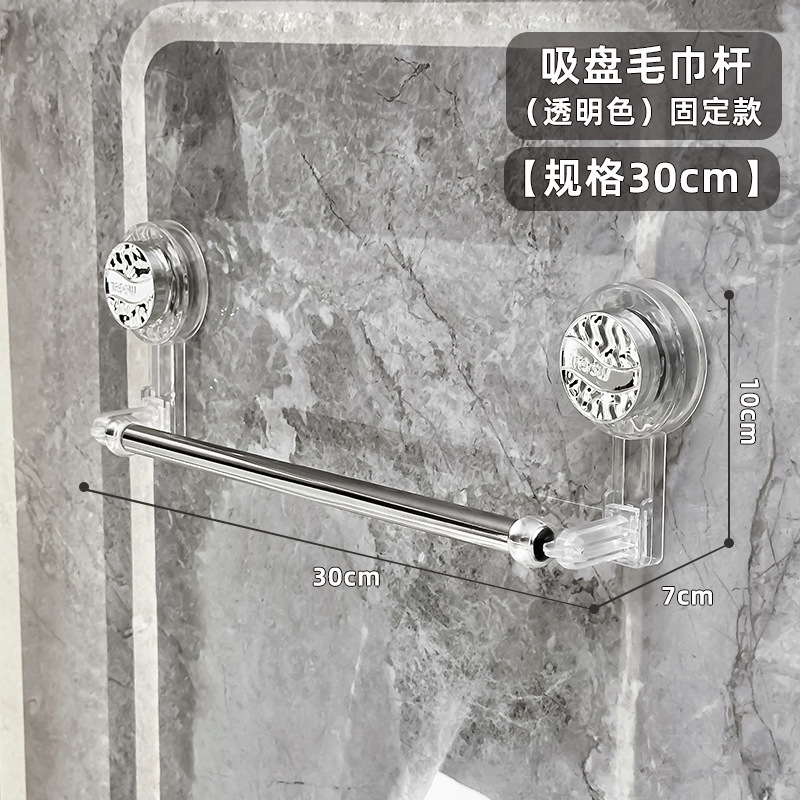 Estante de toallas tipo ventosa retráctil sin perforación estante de toallas de baño varilla única de colgar barra de toallas estante de almacenamiento image 7