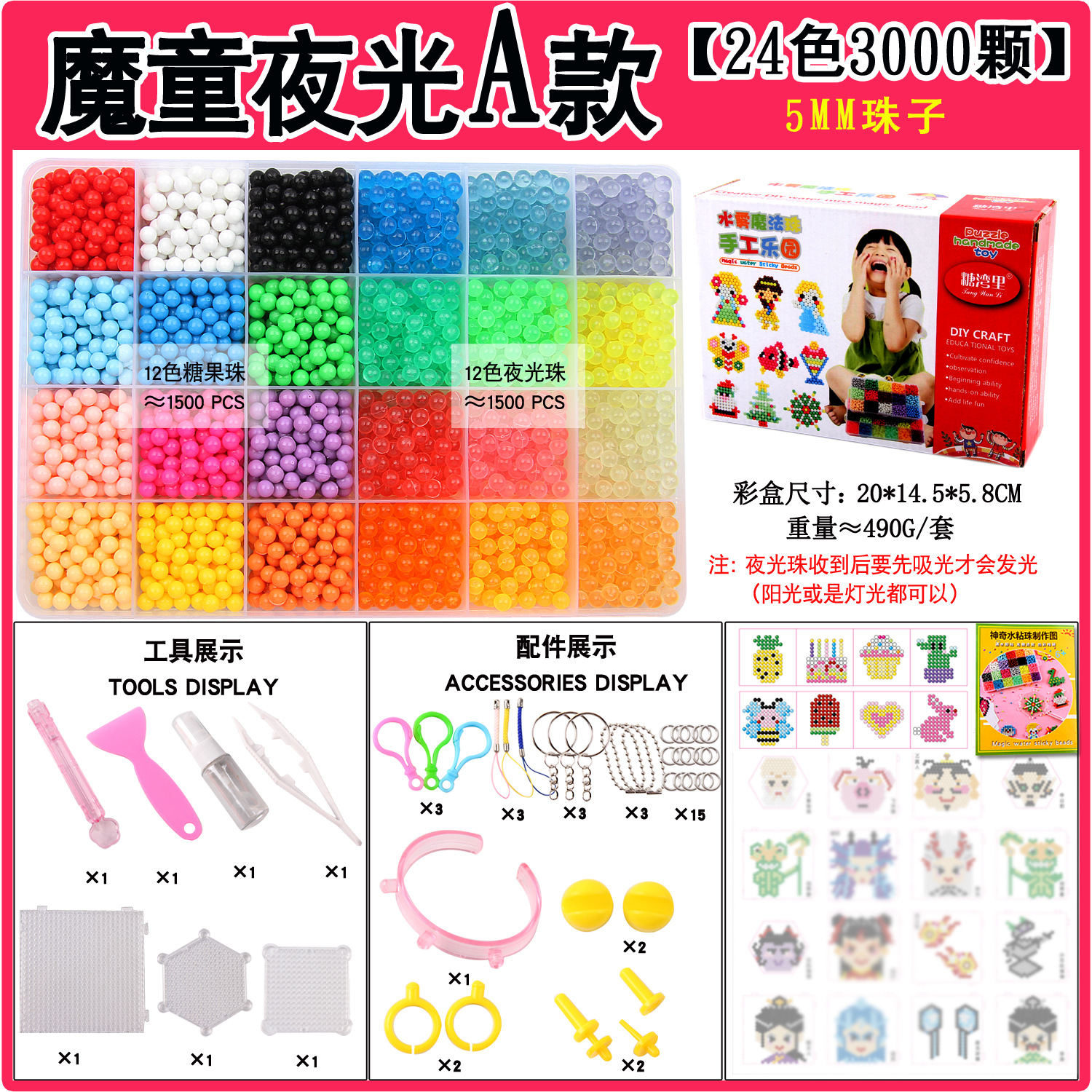 Perlas mágicas nebulizadas de agua Perlas pegajosas de agua Frijoles solubles en agua Perlas mágicas de agua Perlas mágicas Juguetes de bricolaje transfronterizos hechos a mano