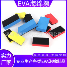 �S���ɴu��ĥEVA���޷��K �ֲ����ɫ���d�K �����վ����޷��K