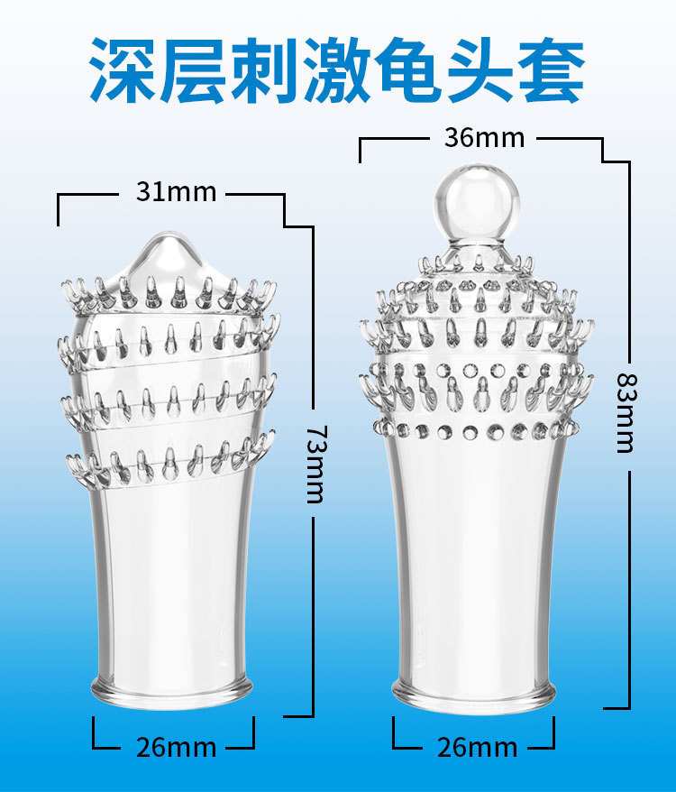 Pleasure Glans Sleeve 2-Pack for Men, TPE, Textured Bead Top, Transparent — detail image 17