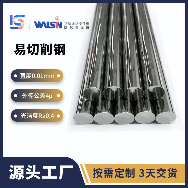 ASTM美标、316L光亮精密管外径14.5*内径7.4现货低价销售