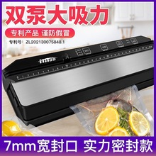 �¿���շ�ڙC���������ܼ�����ՙC���ô���ʳƷ��Չ��s�C