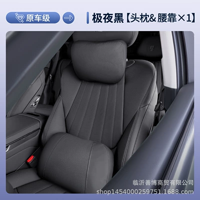Waist support – Suitable for Byd Tang L Headrest - tang-l-extreme-night-black-headrest1lumbar-support1