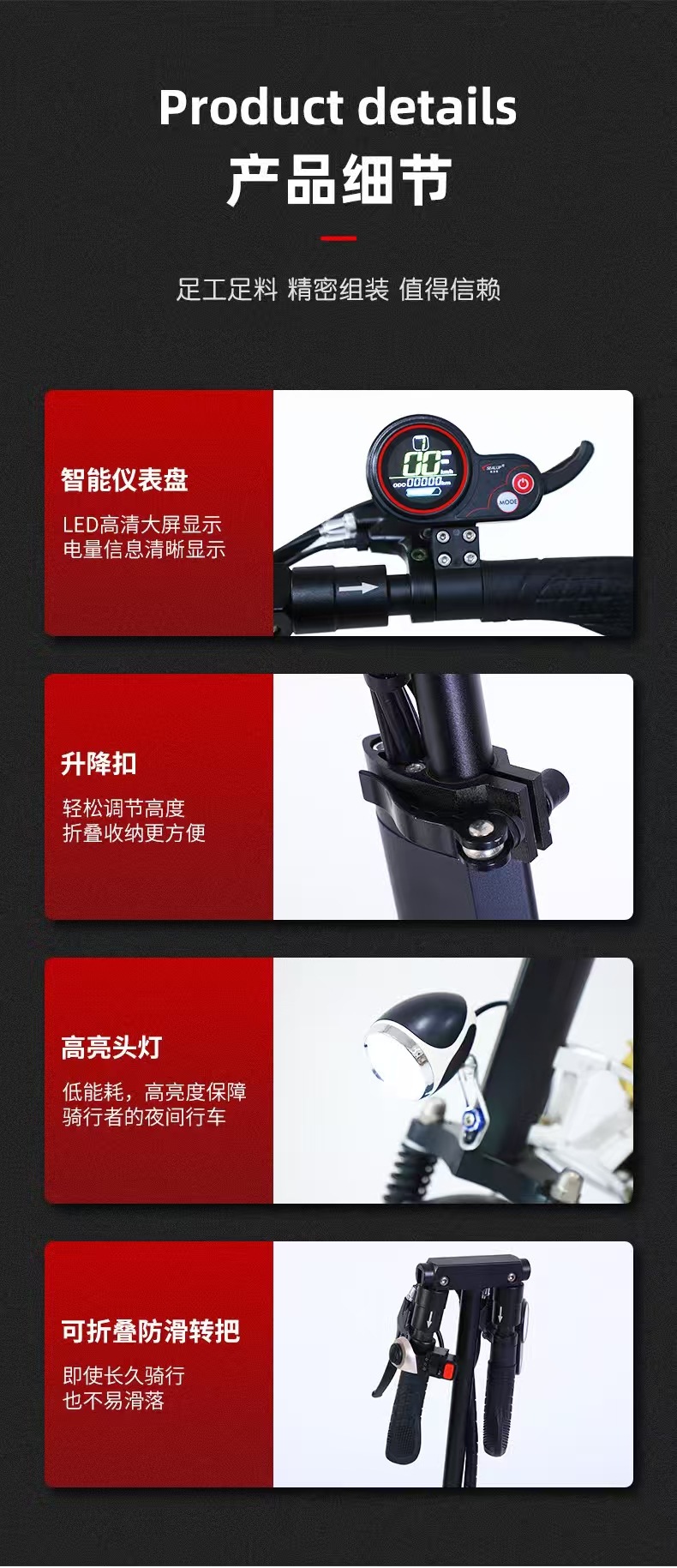 M4pro is exclusively available for cross-border trade as an adult electric scooter, a foldable two-wheeled vehicle for transportation