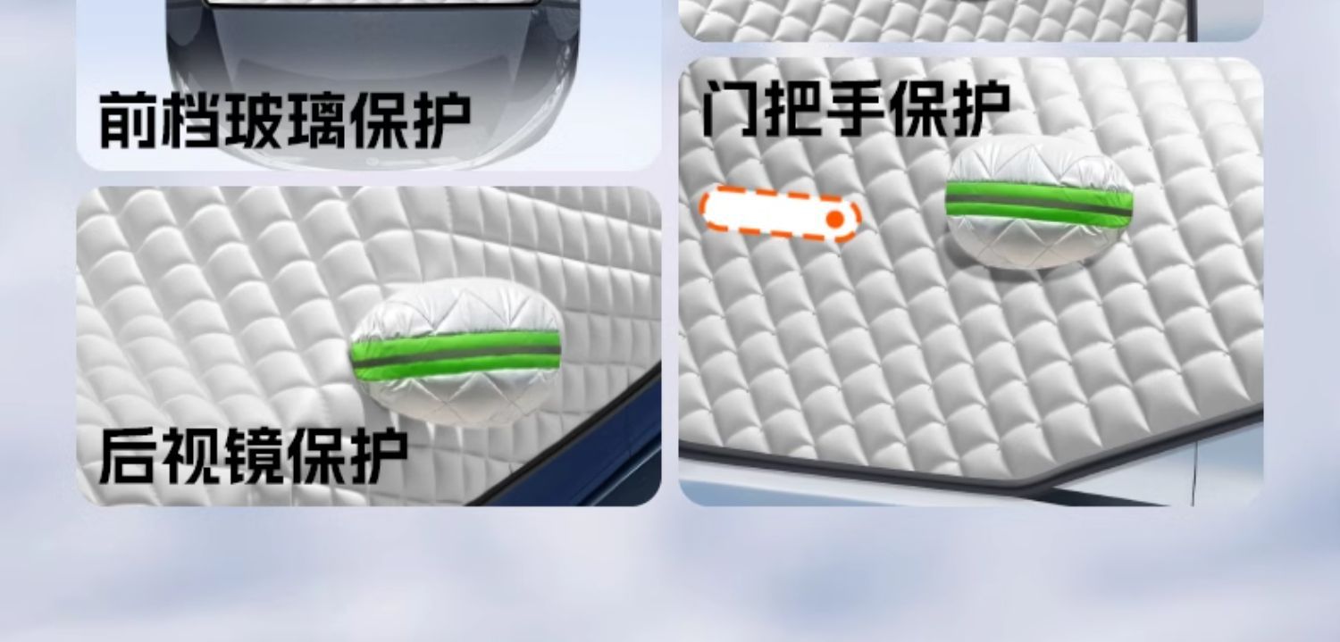 Windshield Snow Cover Car Anti-freeze Cover