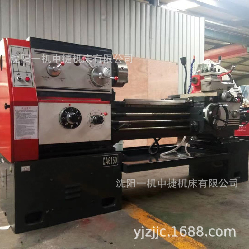 Longitud del torno semiautomático del torno horizontal de una máquina Shenyang CA6150