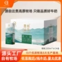 贵州全脂儿童营养纯牛奶