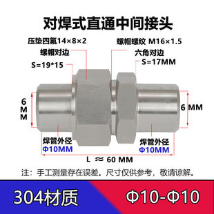 304���P䓌���ʽֱͨ���g���^���|Һ��316��Ӹ߉����ӳв庸���^