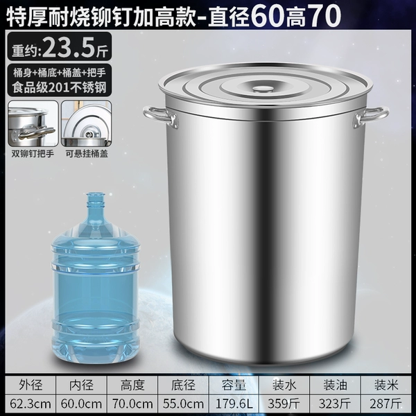 [特耐烧加高铆钉款直径60高70≈180L]