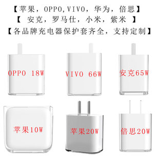 �m���O��С���A��oppo����vivo��������o��TPU͸��ܛ�����o��
