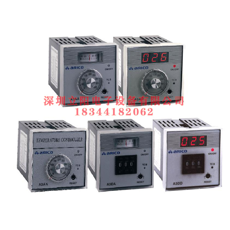 全新ARICO A1 A2 A3 A4 AN AA AD DD DA DD 温控器