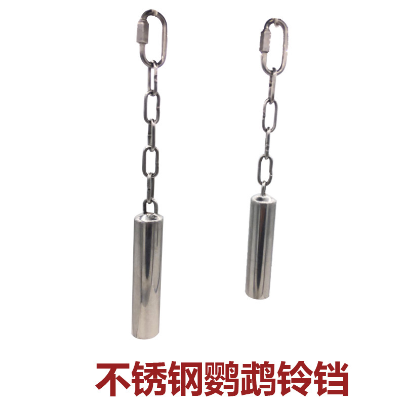 松鼠鈴鐺 中大型鸚鵡玩具不鏽鋼鈴鐺/鸚鵡籠子玩具/鸚鵡站架鈴鐺
