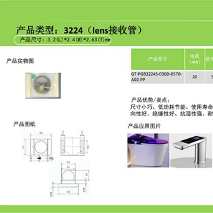 GT-PGB3224S-030D-0570-AO2-PP