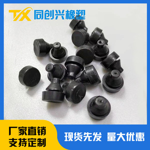 Tnf3/5/6/7 Latch Foot Pads Silicone Tapered Chassis Table and Chair Soft Plug Head Anti-Slip Particles