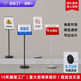 展示架;广告牌;广告板