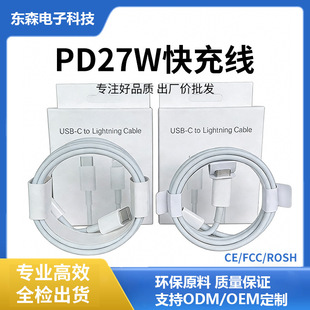 �m���O��iPhone6-14�֙C��侀20WPD��������늾�type-c���S���l