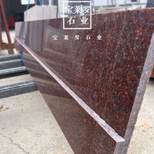 进口花岗岩| 印度红 地铺石材 水刀艺术拼花