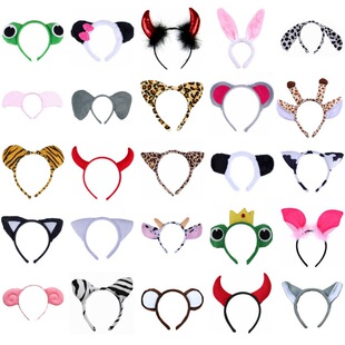Cartoon animal headdress masquerade dress up performance props tiger frog cat horn headband