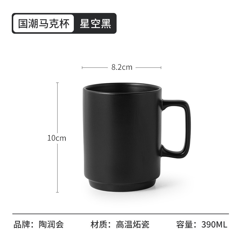 Festival de primavera regalo nacional moda taza regalo de la empresa taza de café de alta apariencia actividad de negocios regalo Taza de cerámica