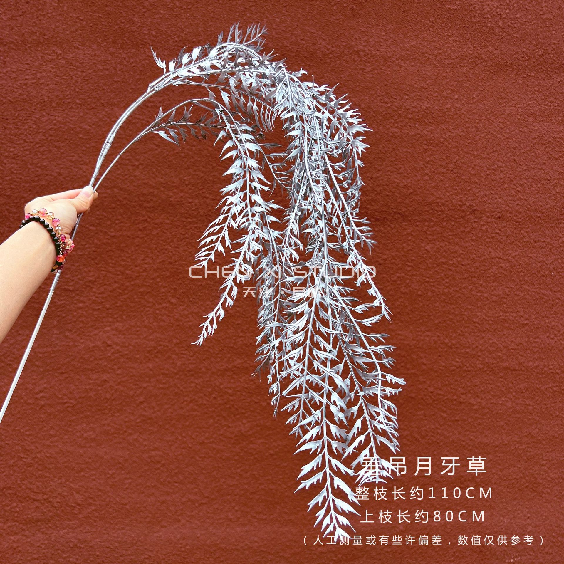 매달린 초승달 풀