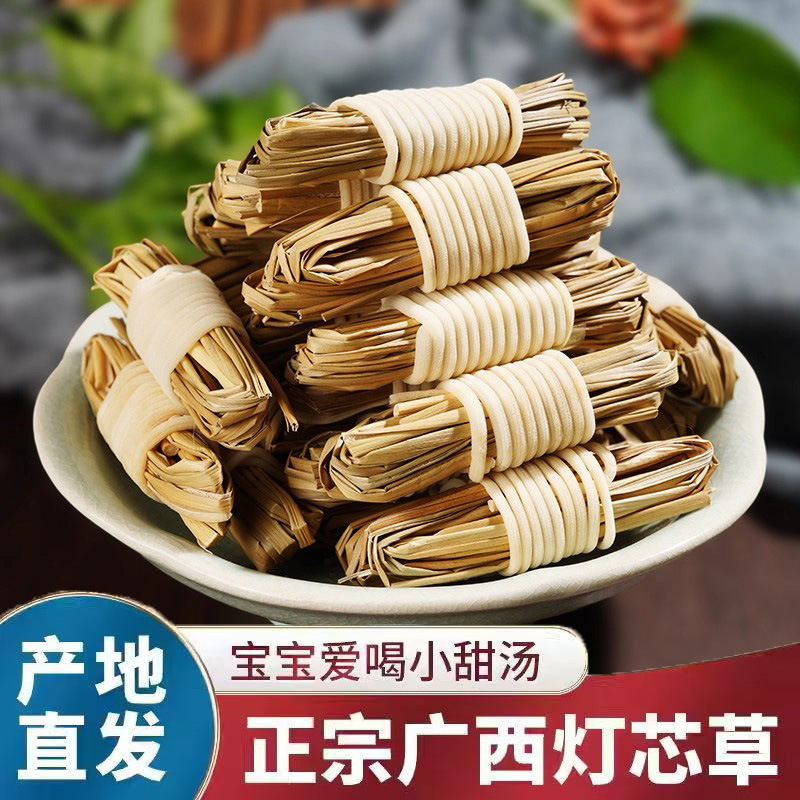Authentic Wild Bellflower Balls, New Stock, Chinese Medicinal Herb, Dragon Whisker Grass, Red Whisker Bellflower for Soup and Decoction Authentic Wild Bellflower Balls, New Stock, Chinese Medicinal Herb, Dragon Whisker Grass, Red Whisker Bellflower for Soup and Decoction