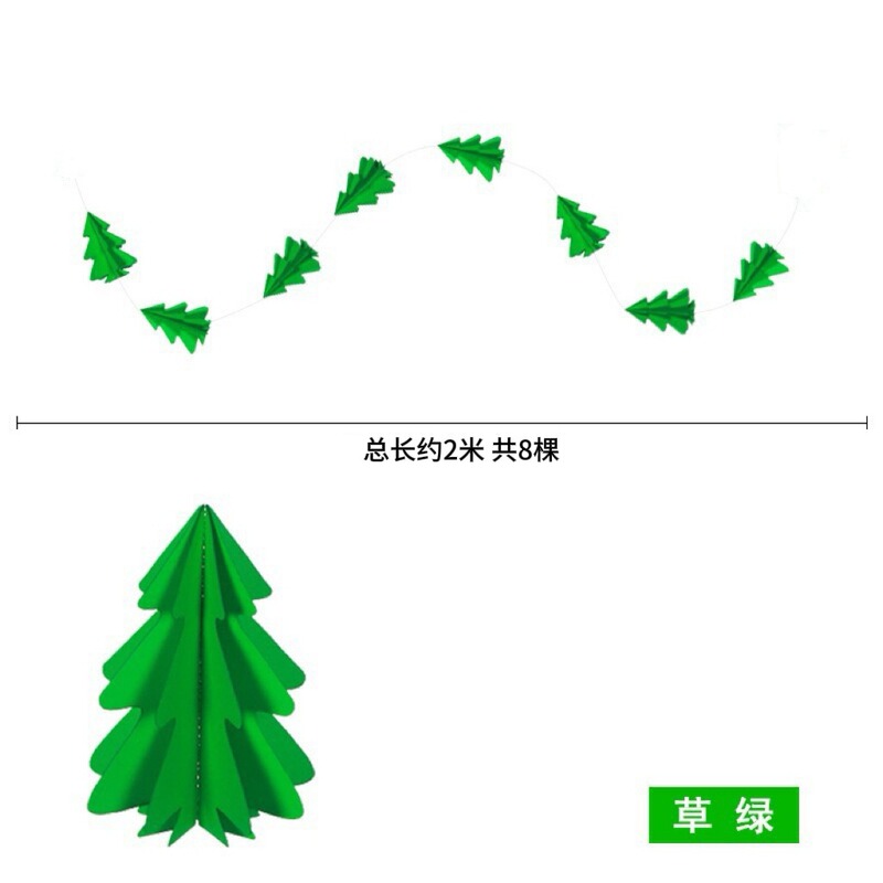 クリスマス装飾パーティー装飾用品立体ミニクリスマスツリー紙の花飾りショーウインドーの背景装飾|undefined