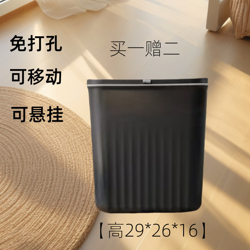 2025 new thick wall hanging trash can toilet special trash can non-perforated sliding lid lift trash can