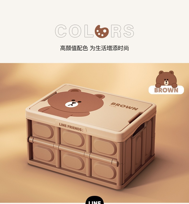 Brown Bear Outdoor Camping Folding Box Car Trunk Organizer Storage Box In-Car Storage Box