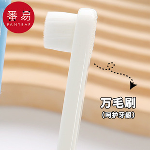 Free Shipping/10Y Toothbrush/Pet Ab1S74-Toothbrush for Brushing Teeth, Interdental Brush, Multi-Bristle Brush, Finger Brush for Dogs
