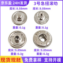 3̖���o�� �ĺϿ۽��ٲ������P�����[����ĸ�� �·��~���X������