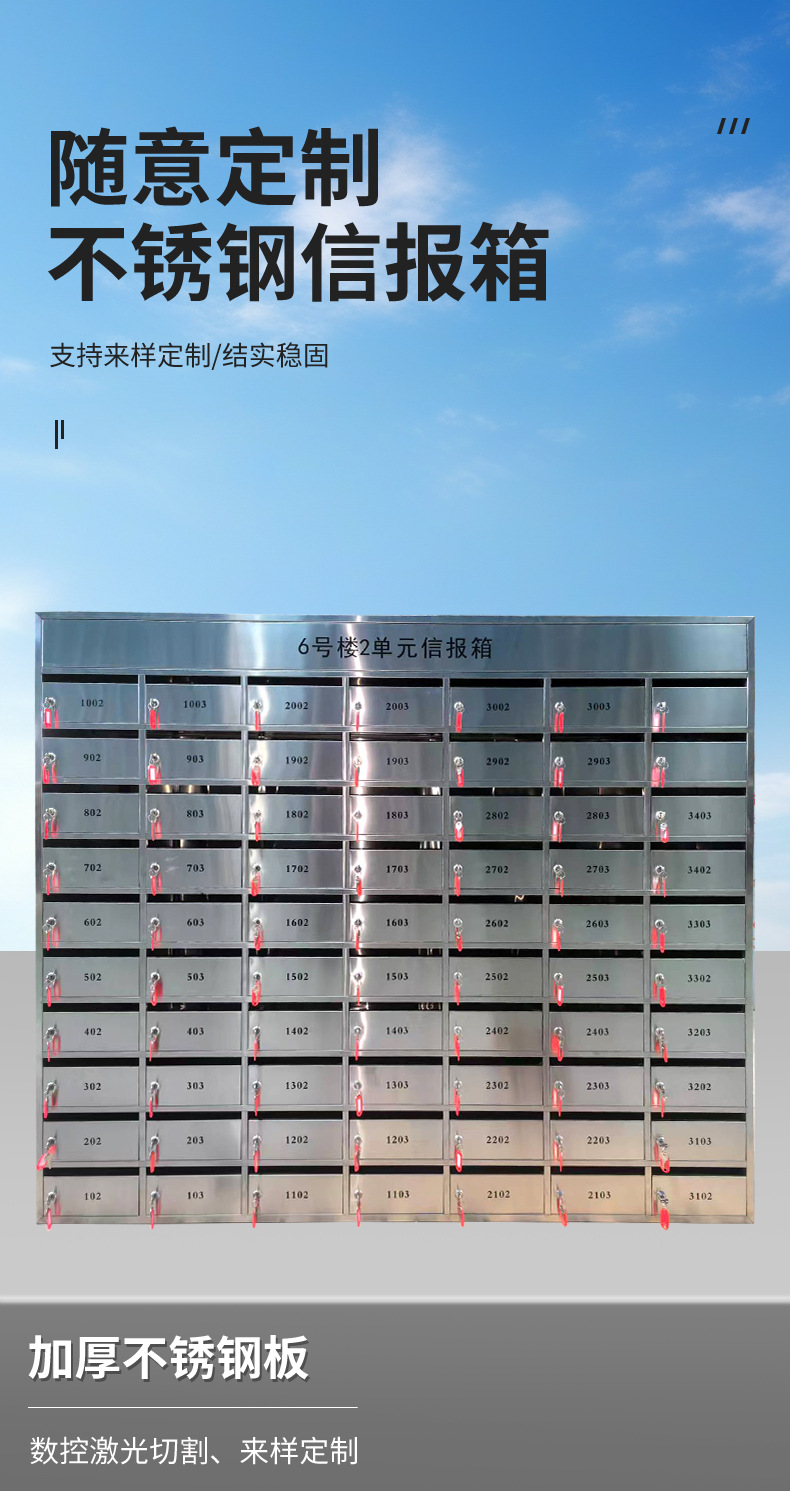 Почтовый ящик Yaoyao размер 24x12x34