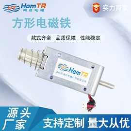 电磁铁;智能锁;磁力锁