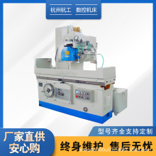 通用M7130 磨床无级调速系统机械零件平面精磨机床厂家批发供应​