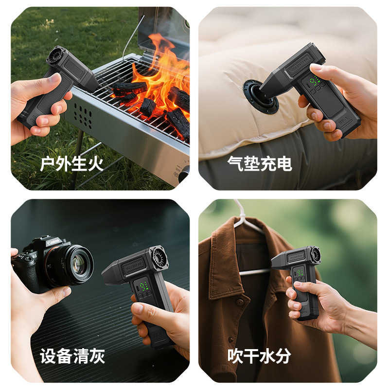 Ventilador turbo de mano, potente encendedor de fuego para exteriores, soplador de polvo para coche, viento fuerte, pantalla digital de verano, transfronterizo, pequeño sin aspas, seguro.