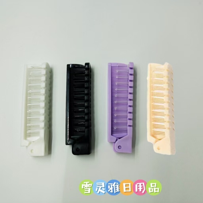 梳子折叠直发卷发两用随身携带旅行男女按摩源头工厂护发直批|undefined