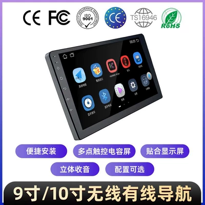 Cross-Border Supply 9inch 10inch DVD Navigation