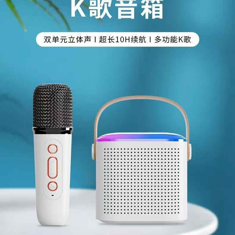 跨境爆款Y1蓝牙音箱话筒一体直播家用K歌带麦克风蓝牙音响|undefined