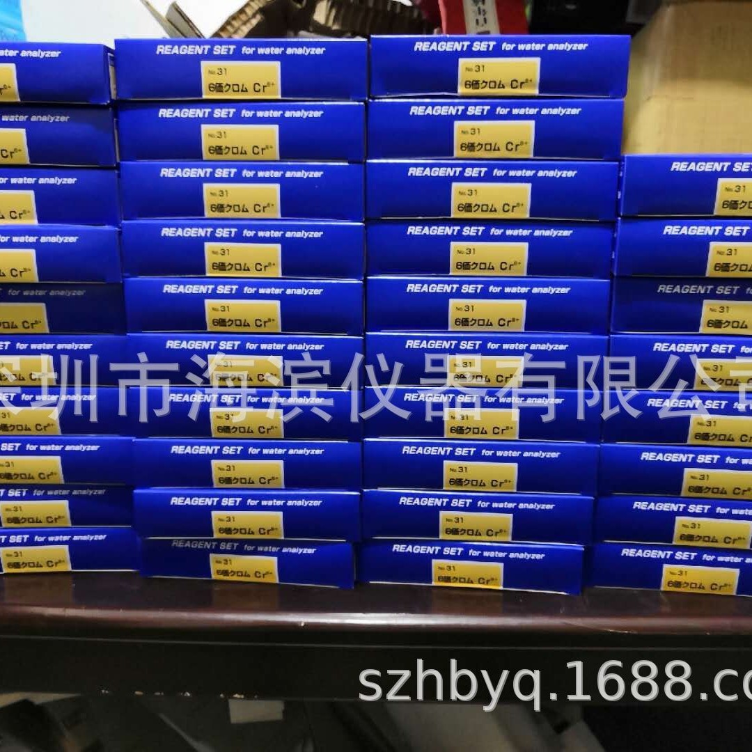 共立LR试剂盒LR-CR6+六价铬试剂盒重金属铬离子测试包总铬试剂盒