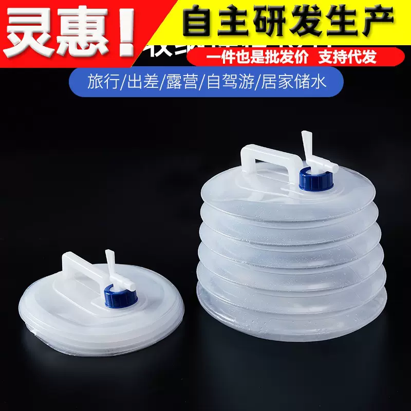 折叠储水桶带龙头塑料饮家用户外旅行伸收缩自驾游车载大容量水桶